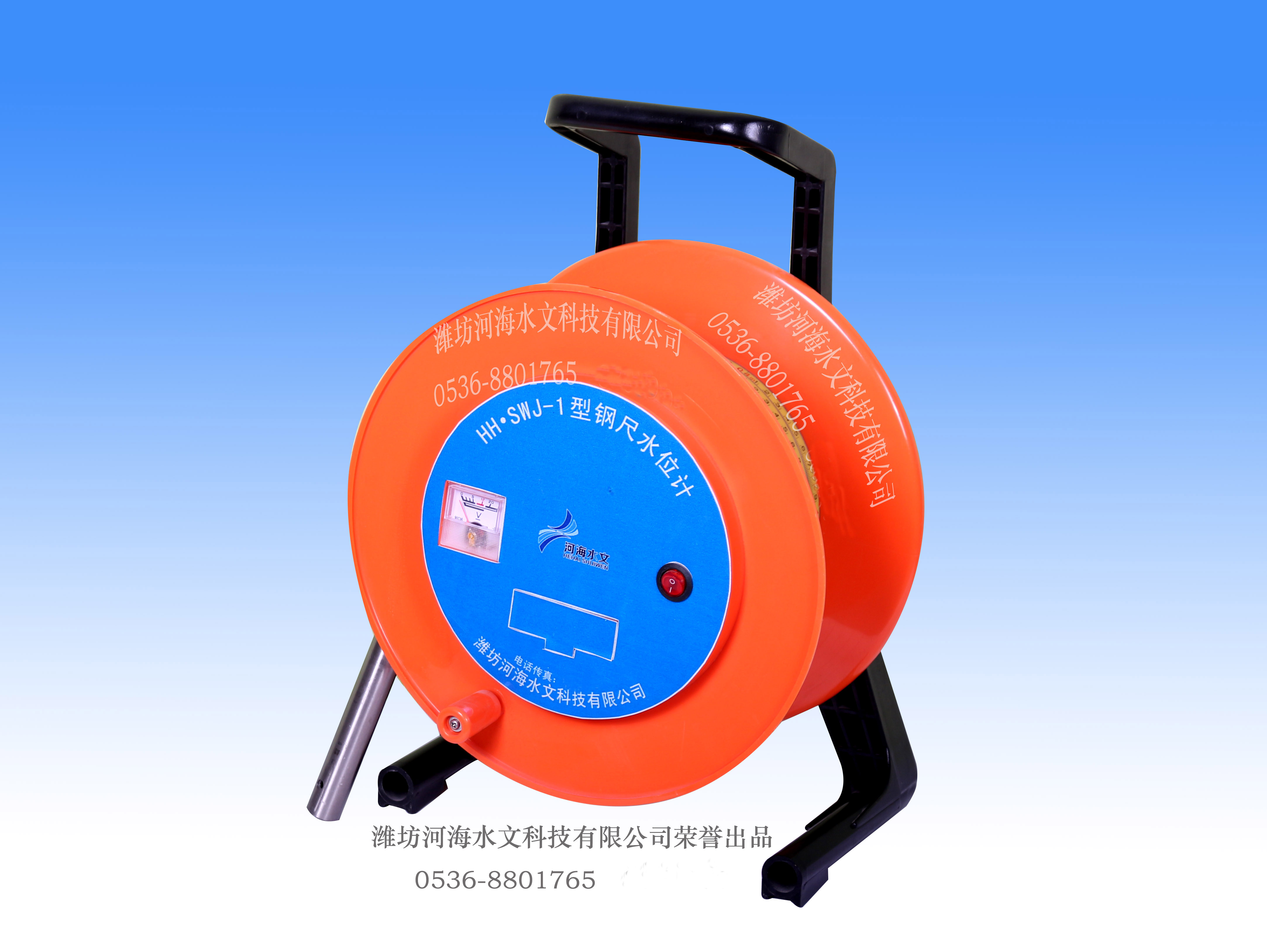 HH.SWJ-1型鋼尺水位計(jì)